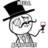 Поэт