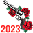Мафиози года 2023