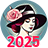 Путана года 2025